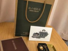 凤梨酥-赵小姐的店(鼓浪屿三友店)