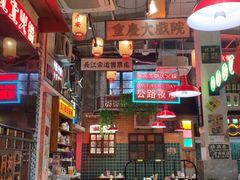 -江北北火锅馆·公路夜市(魏公村店)