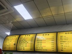 -复兴面王(河东路起源店)