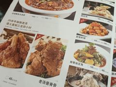 -黑土印象菜馆(三元桥店)
