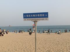 -大梅沙海滨公园