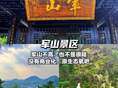 -狼山风景名胜区