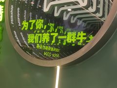 -迷客夏Milksha(圆融天幕店)