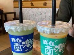 -南澳岛打卡果汁冰公司