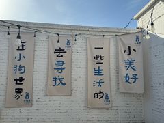 -小意思咖啡店(草桥店)