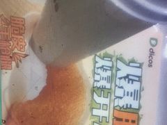 -德克士(五洲餐厅)