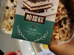 -糕材生(龙湖北京大兴天街店)