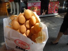 -利强记北角鸡蛋仔(弥敦道店 )