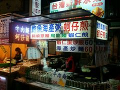 -六合夜市