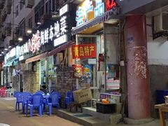 门面-香满居张记小厨私房菜(青岛站店)