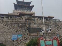 -解放阁
