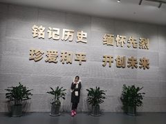 -沈阳“九·一八”历史博物馆