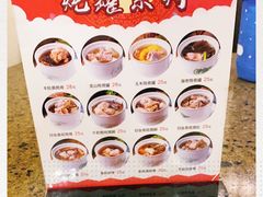 -旺达·福州菜(正大广场店)