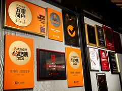 -淮扬府·游园京梦(中粮广场店)