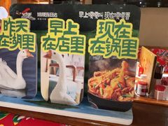 -姚稷大铁锅(龙之梦店)