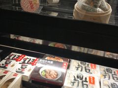 -鼎泰丰(渔阳店)
