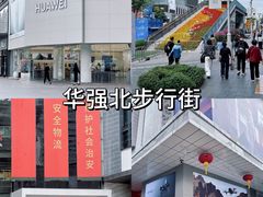 -深圳珠宝博物馆