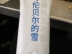 -很久以前羊肉串(南京路第一百货店)