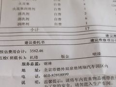 -博瑞祥云奥迪4S店