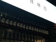 -木屋烧烤(龙湖天街店)