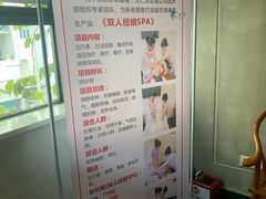 -汉仁宫·古法按摩·足道·SPA(民治店)