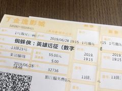 -木渎影视城