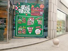 -天虹购物中心(石路店)