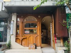 -CHOCMONS巧克怪兽(屏风街店)