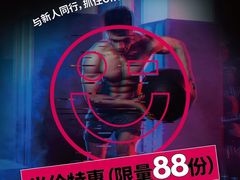 -OneFit健身(汇锦城店)