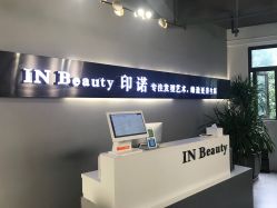 -In Beauty印诺时尚美发沙龙