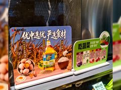 -瓯菜排档·温州海鲜(玕南店)