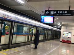 -永平路(地铁站)