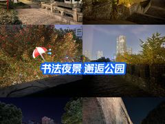 -常州明城墙