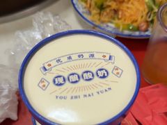-吉祥涮羊肉