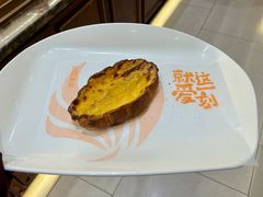 -金凤成祥(东直门现烤面包店)