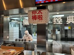 -红花点心局(护国寺店)