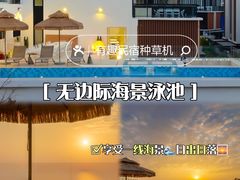 -巽寮湾