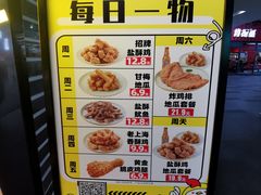 -超级鸡车(曹杨路店)