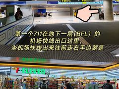 -曼谷素万那普国际机场