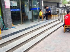-奶酪魏(牛街总店)