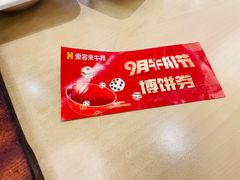 -豪客来牛排(海沧阿罗海店)