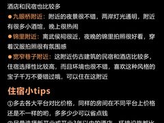 -大龙燚火锅(春熙店)