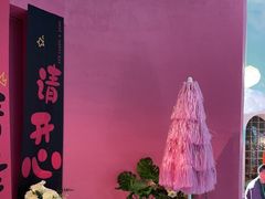 -CIAO·团建聚餐·生日派对轰趴馆(福田店)