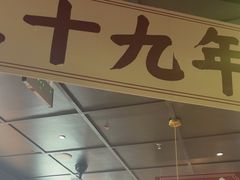 -阿大排档(长春这有山店)