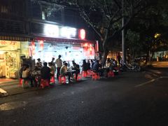 -蜀串香牛杂火锅串串