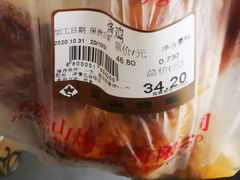 -吴山烤禽 (吴山路店)