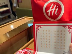 -海底捞火锅(南海万科广场店)
