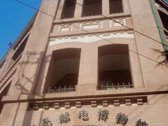 -青岛邮电博物馆