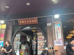 -牛王庙(龙华花园店)