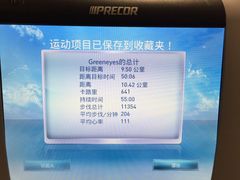 -威尔仕健身(金茂店)